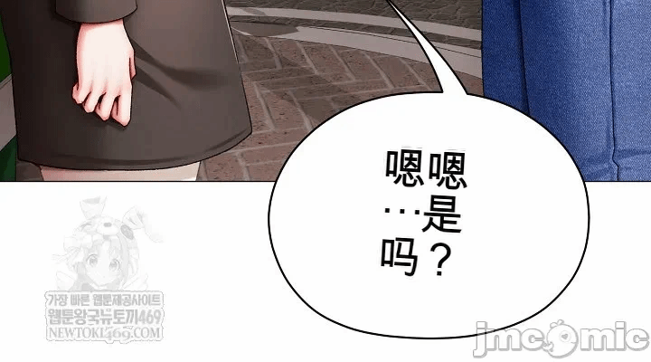 第4话 第 28 页