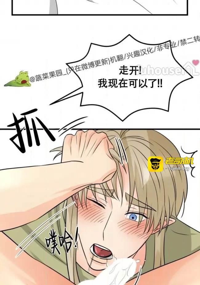 第11话 第 47 页