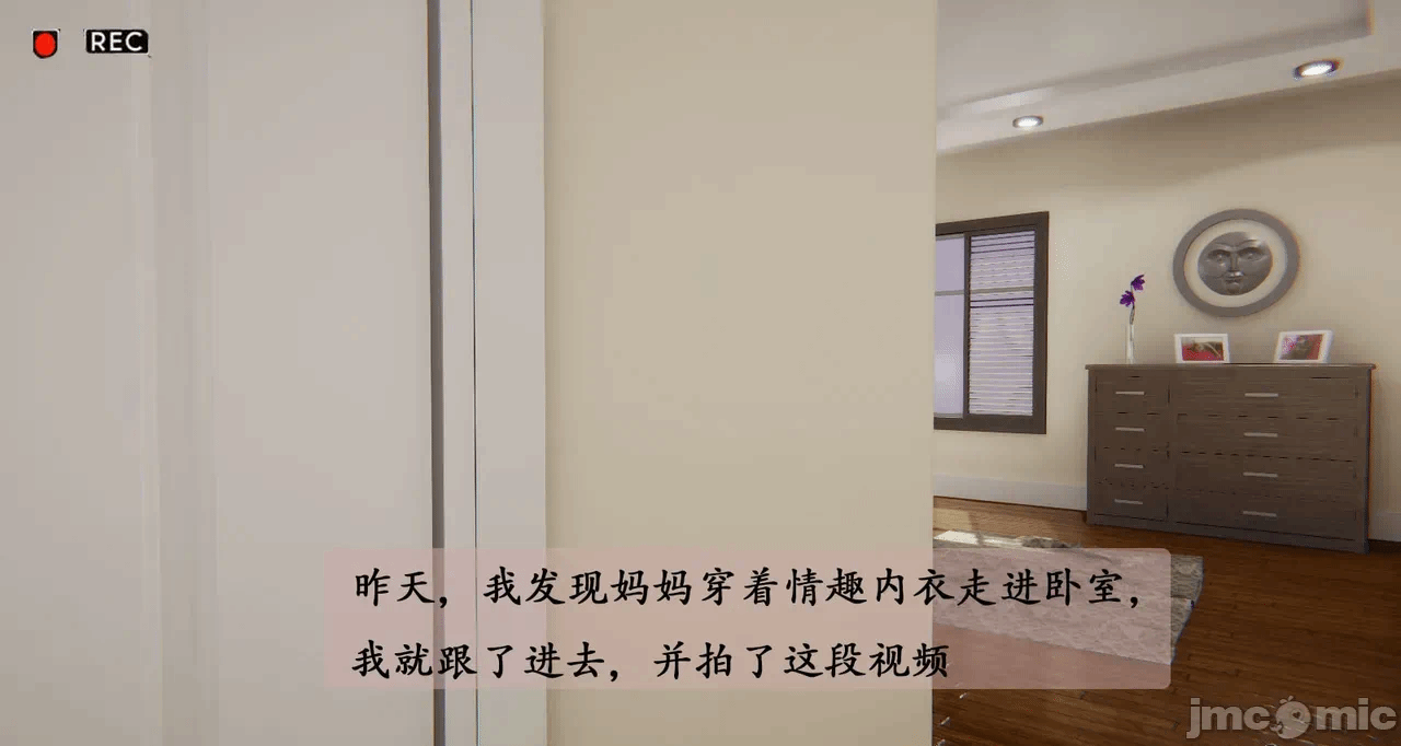 第一话 第 18 页