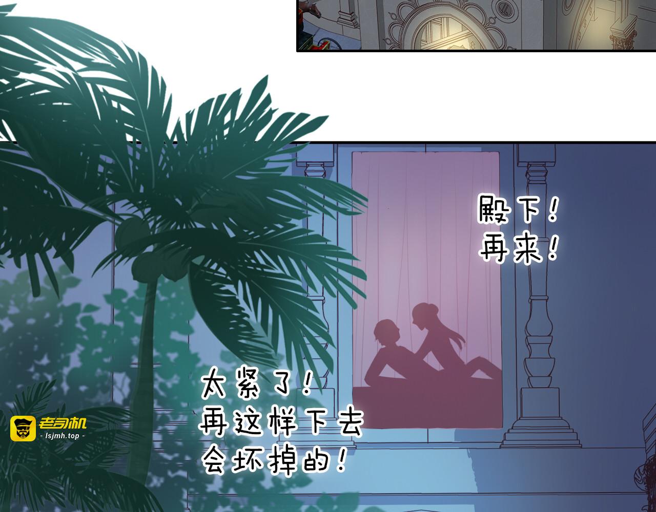 第49话 做回一次女孩吧 第 59 页