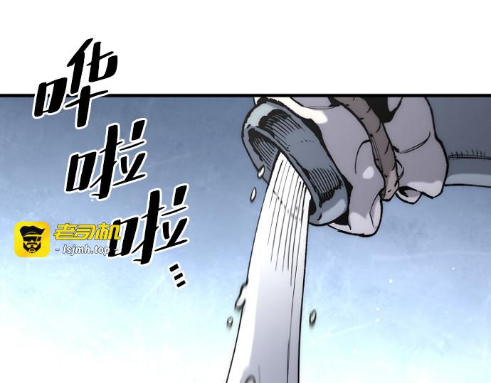 第164话 第 7 页