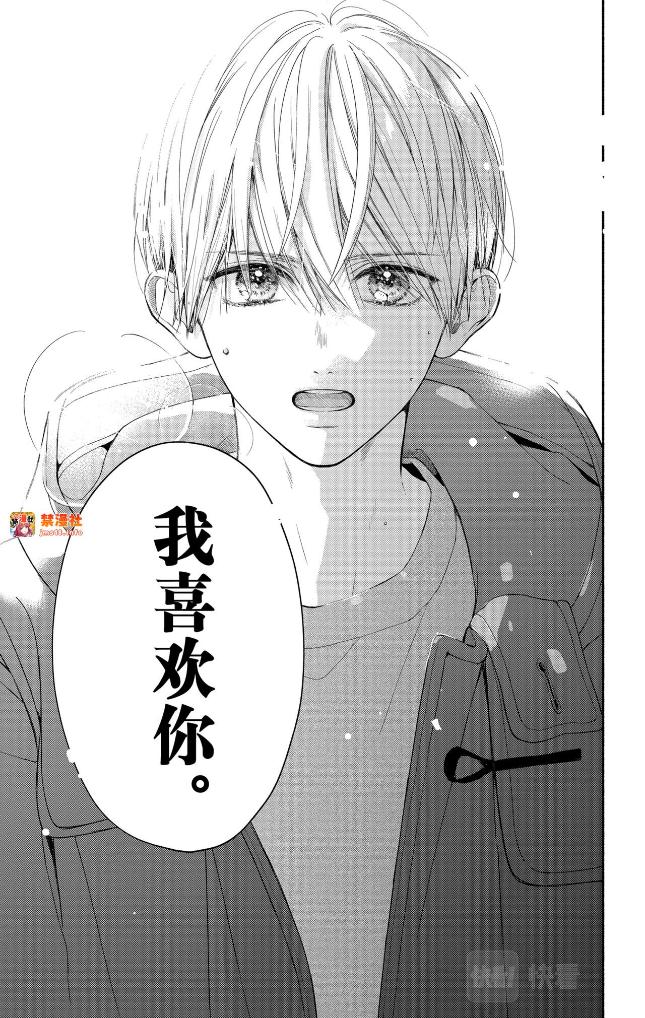Reason 42 第 23 页