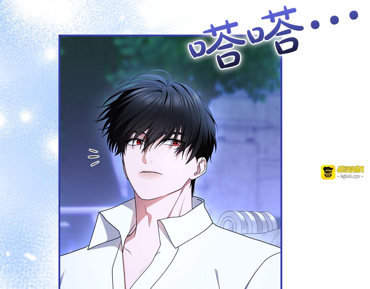 第77话 纷争 第 117 页