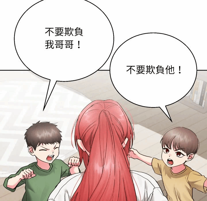 第37话 第 88 页