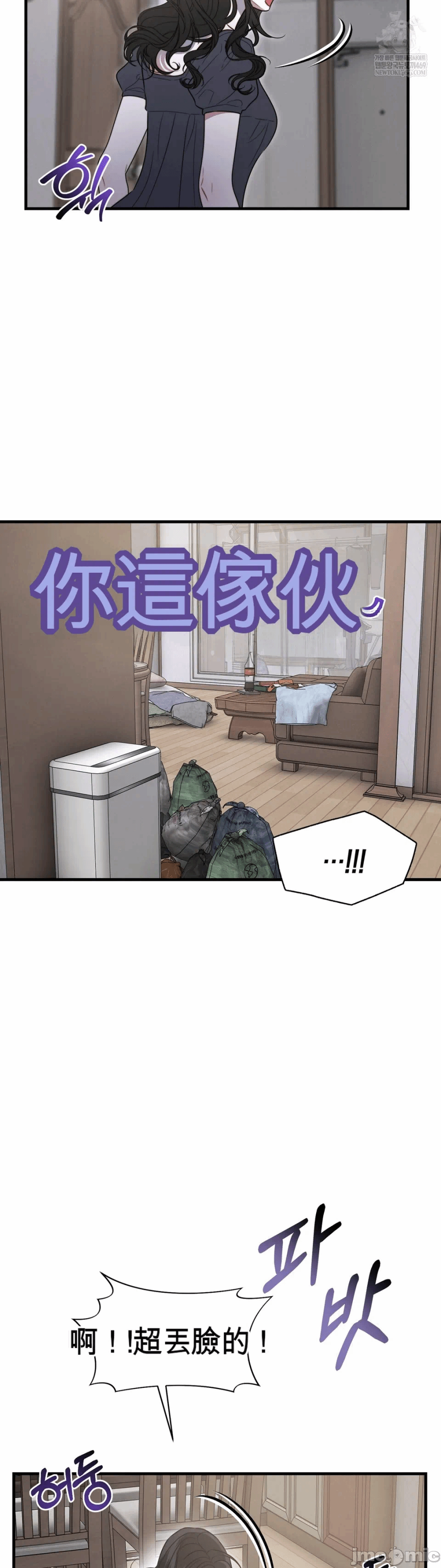 第11话11 第 11 页
