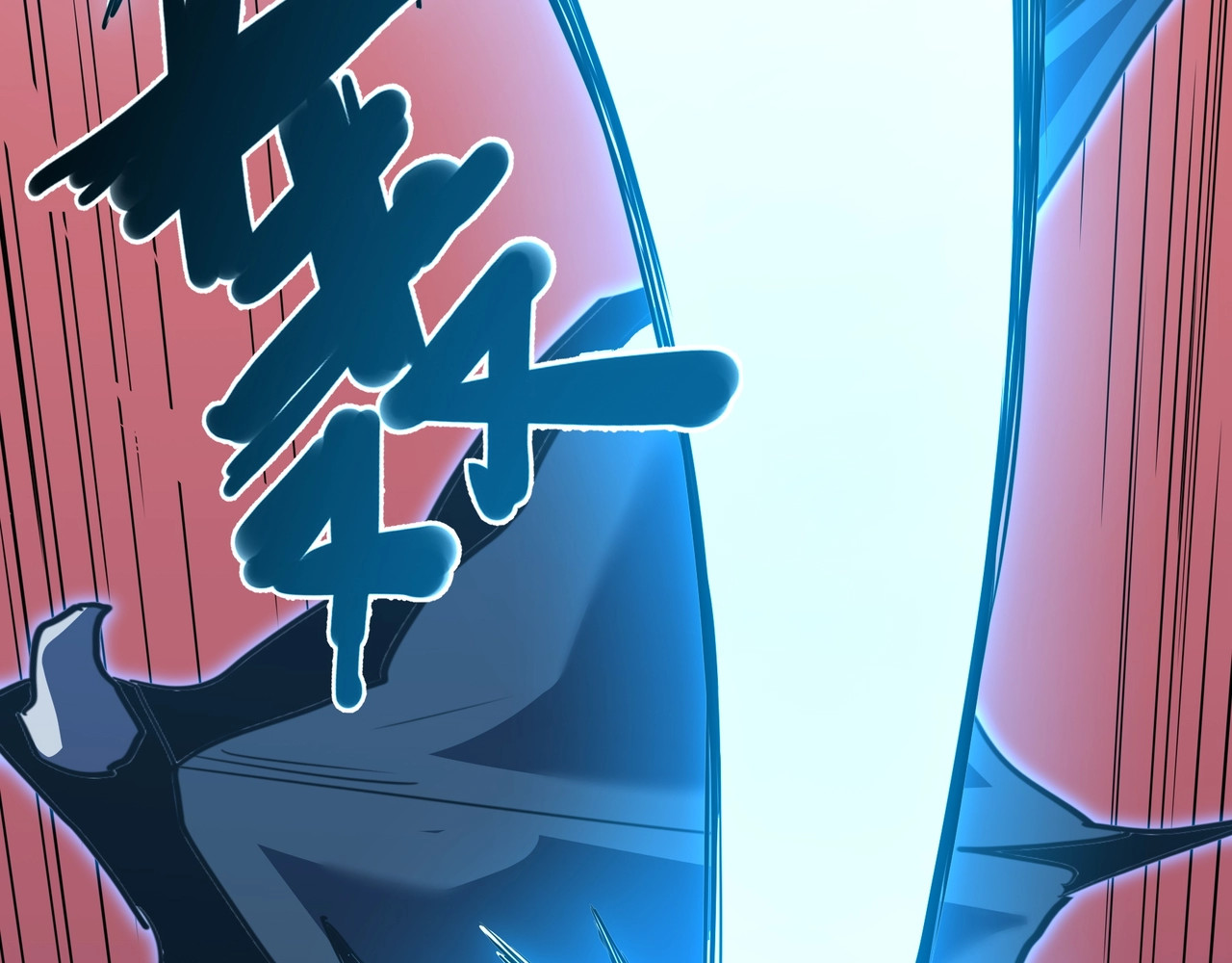 第18话 入侵者：白夜！ 第 77 页
