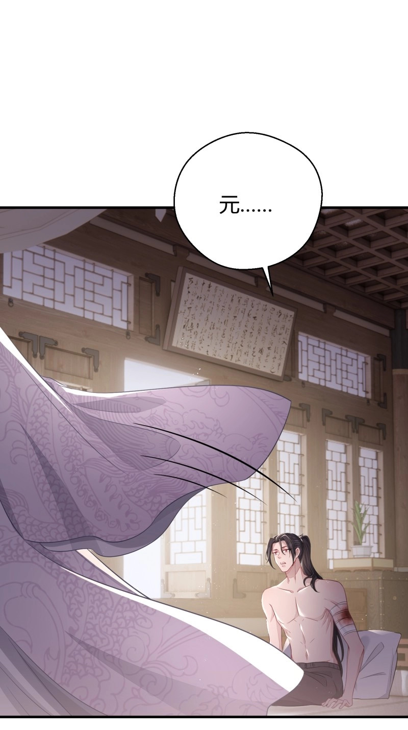 第44话 第三十五话 躲开 第 42 页