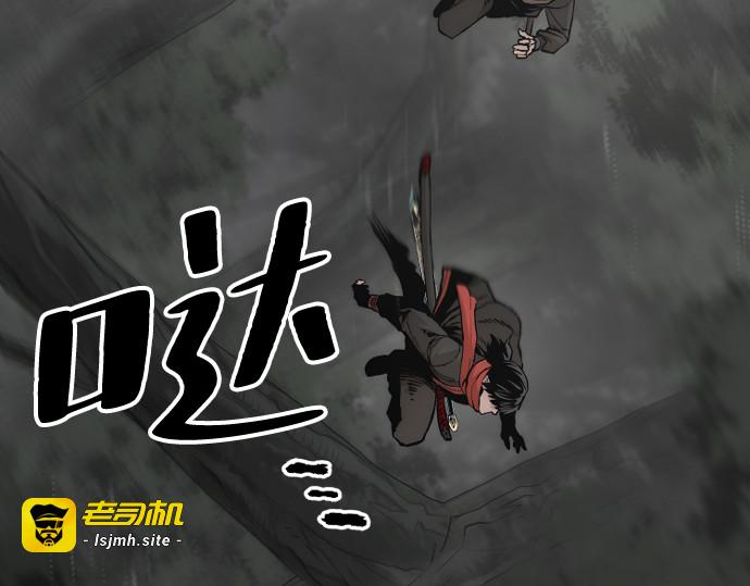 第123话 第 233 页