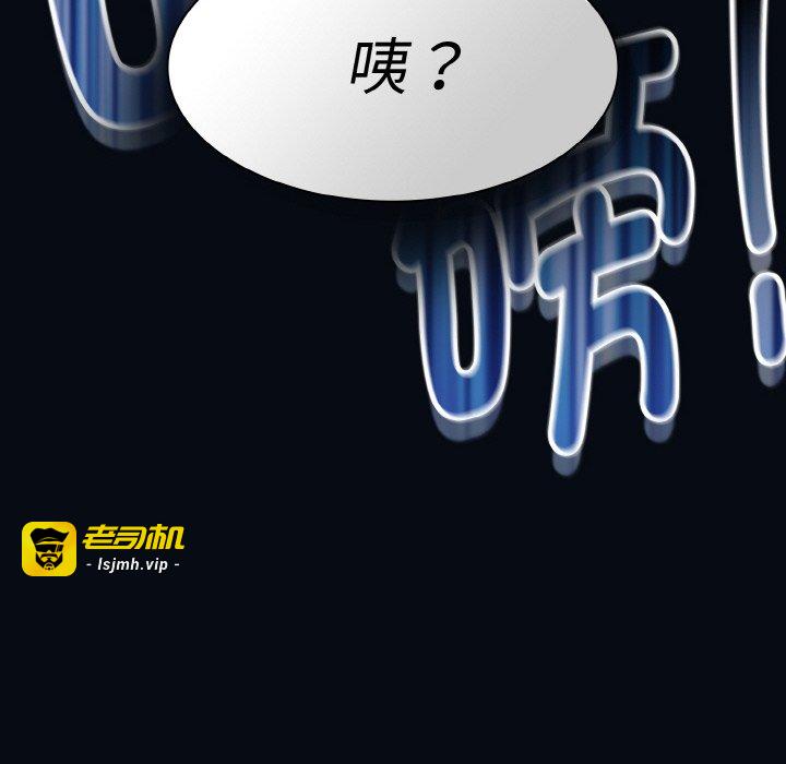 第1话 第 33 页