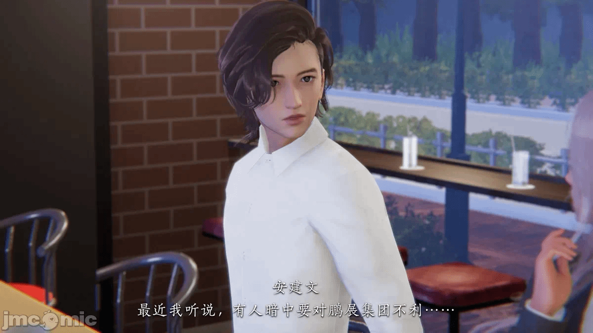 第一话 第 196 页