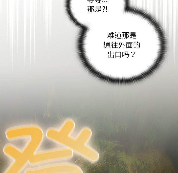 第1话 第 60 页