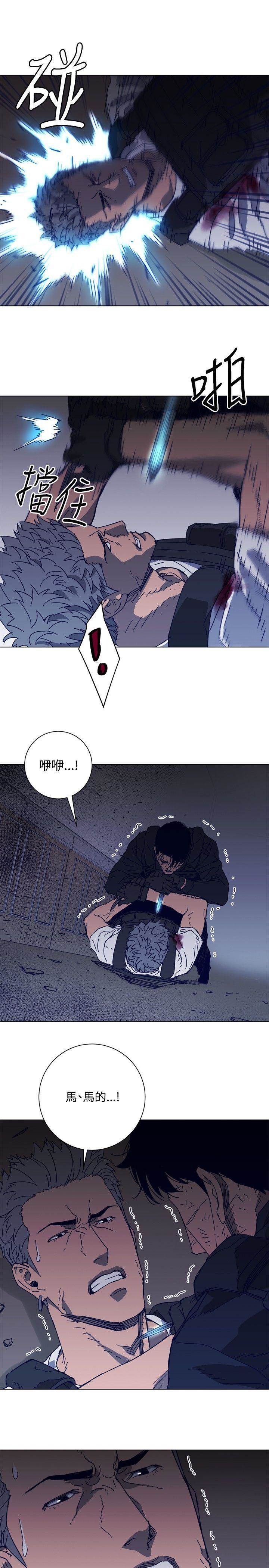 第95话 第 22 页