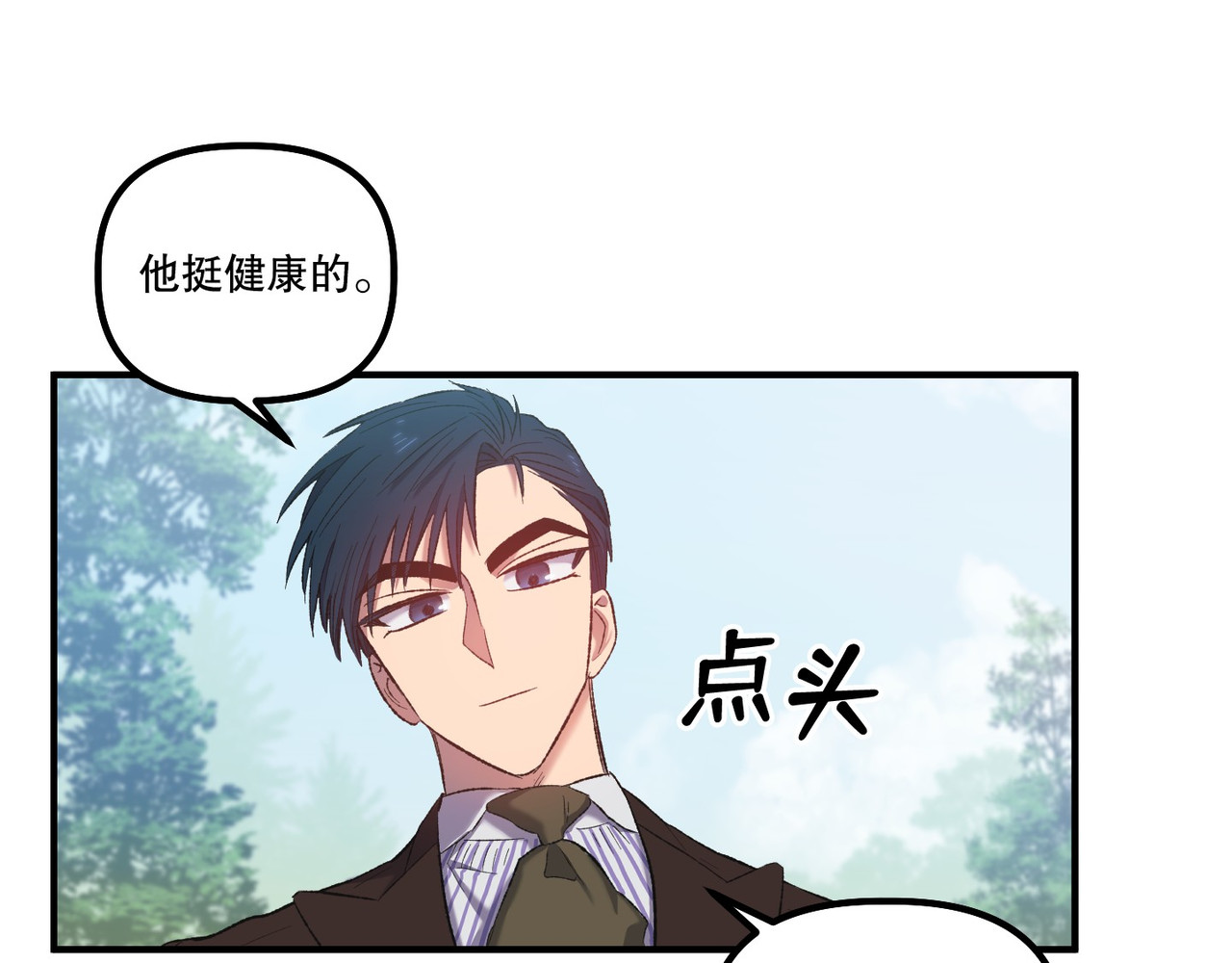 第 9话 第 98 页