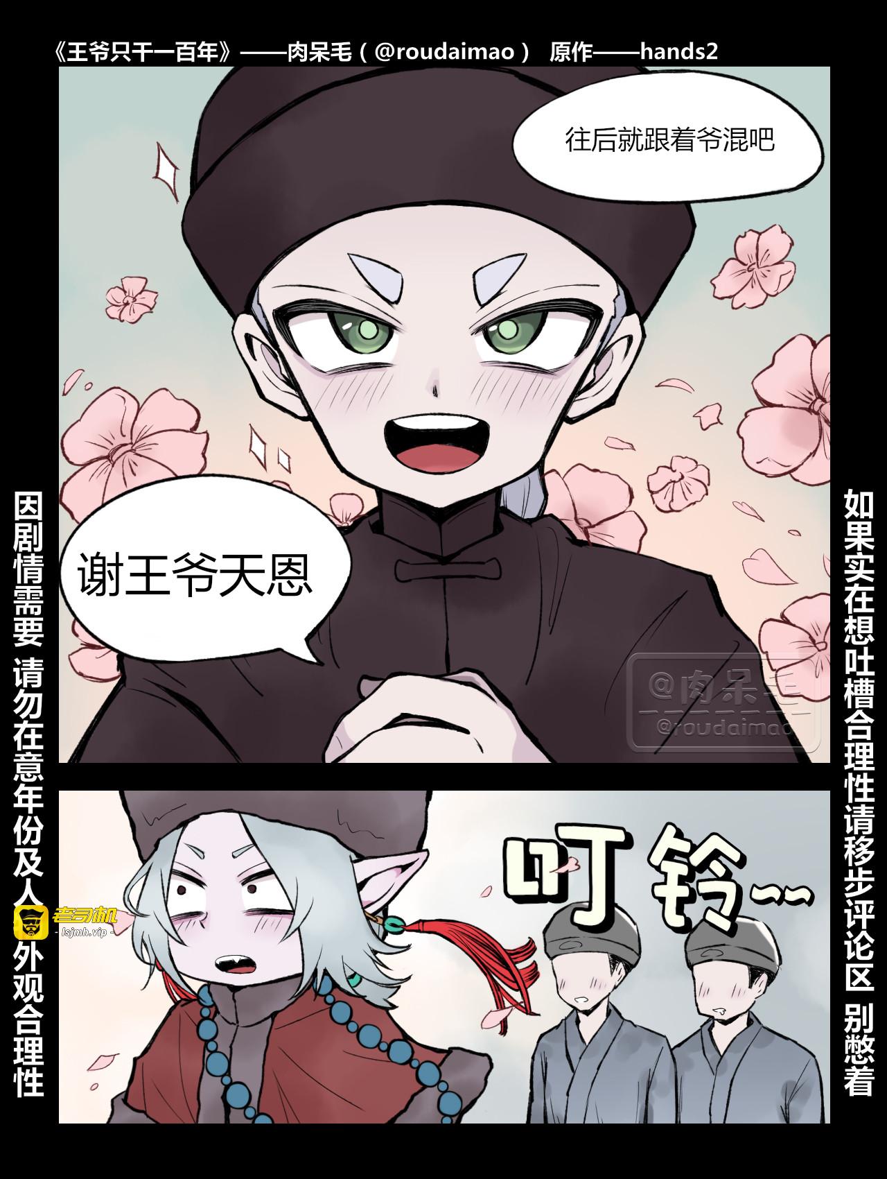 良子的笑容 第 7 页