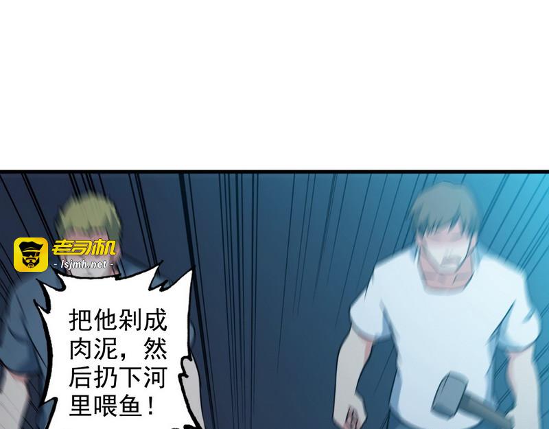 第5话 做我女朋友吧！ 第 25 页