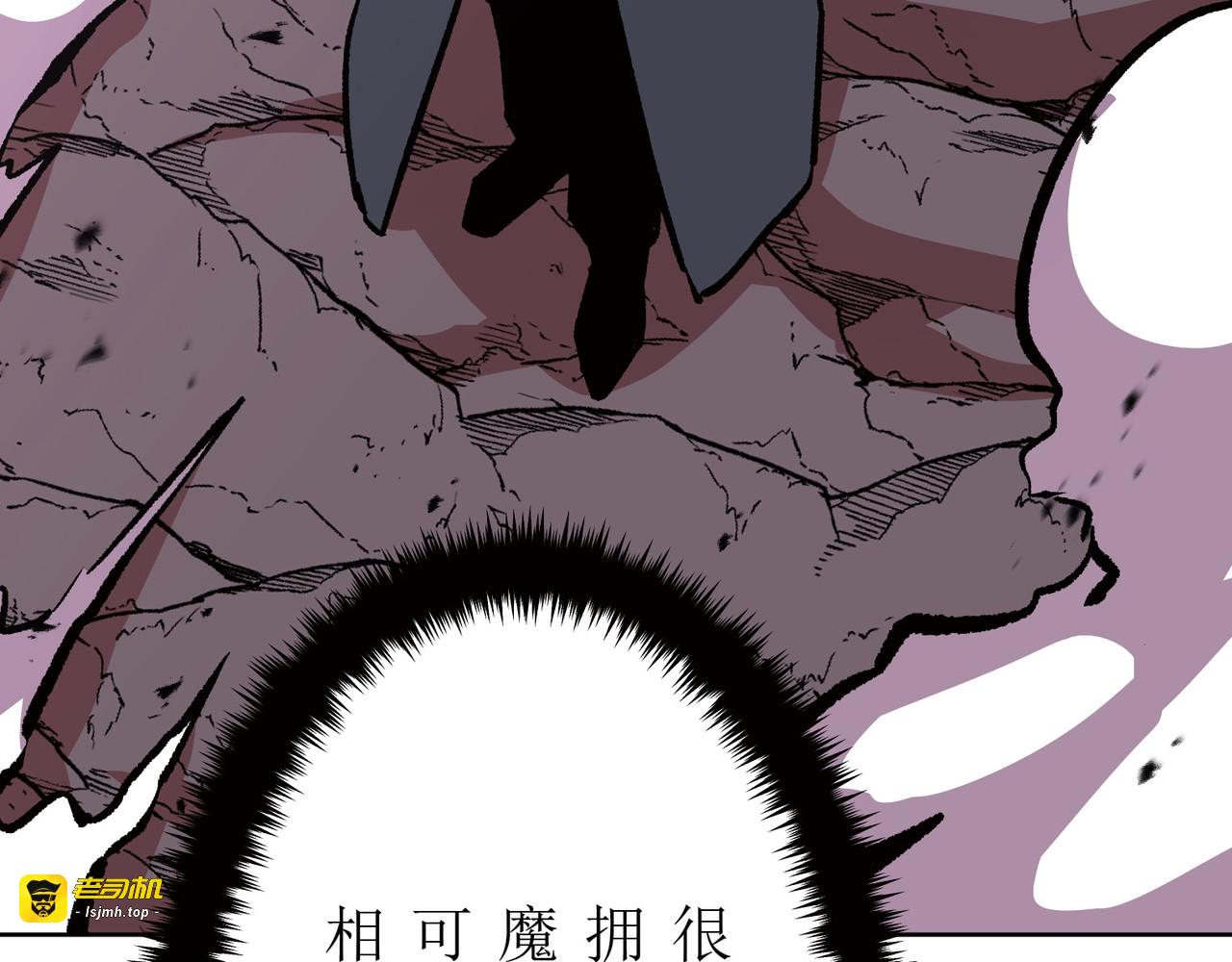第16话 第 229 页