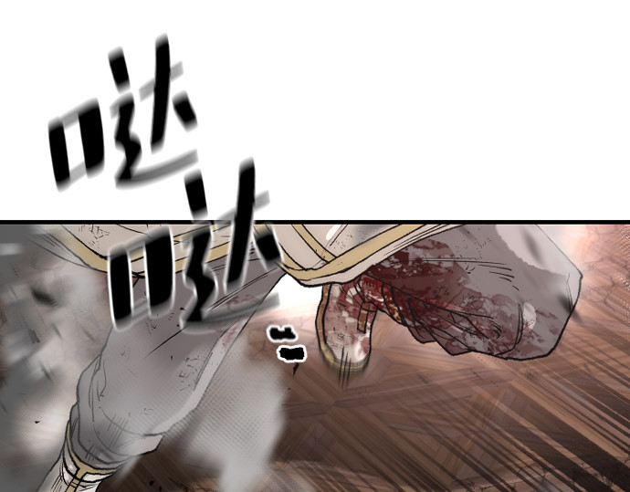 第152话 第 176 页