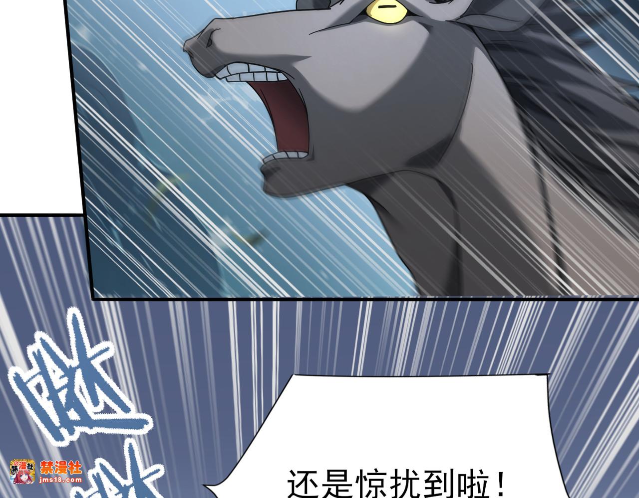 第3话 夜的契约 第 57 页