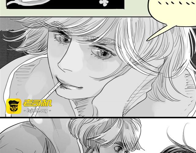 第33话 他刚才舔我了？ 第 27 页
