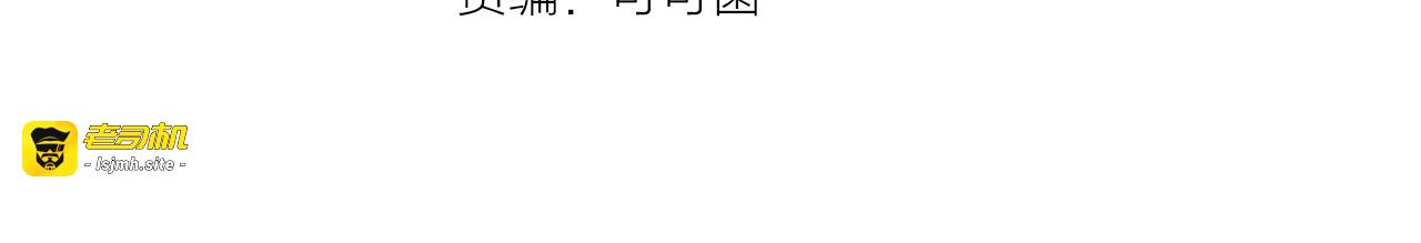 第10话 激战 第 5 页