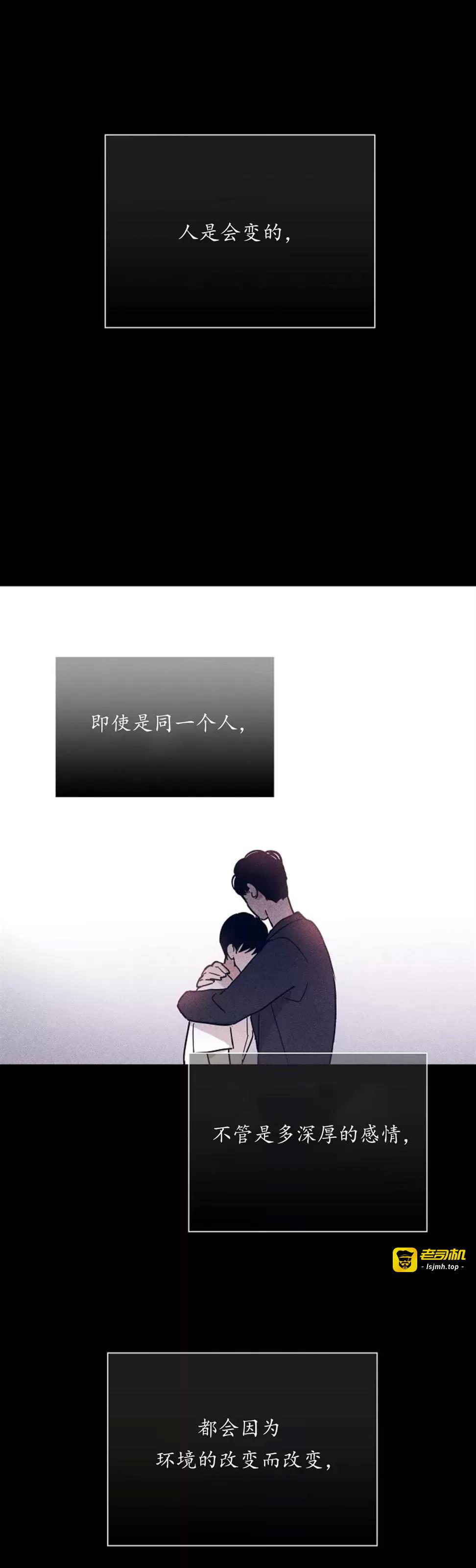 第32话 第 17 页