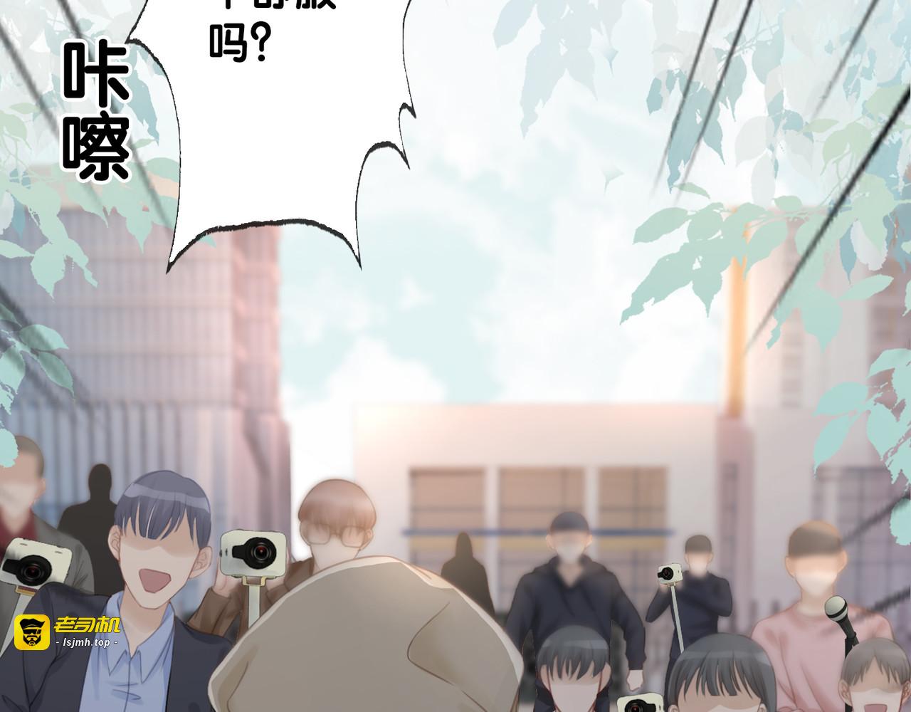 第32话 医院的绯闻男友 第 37 页