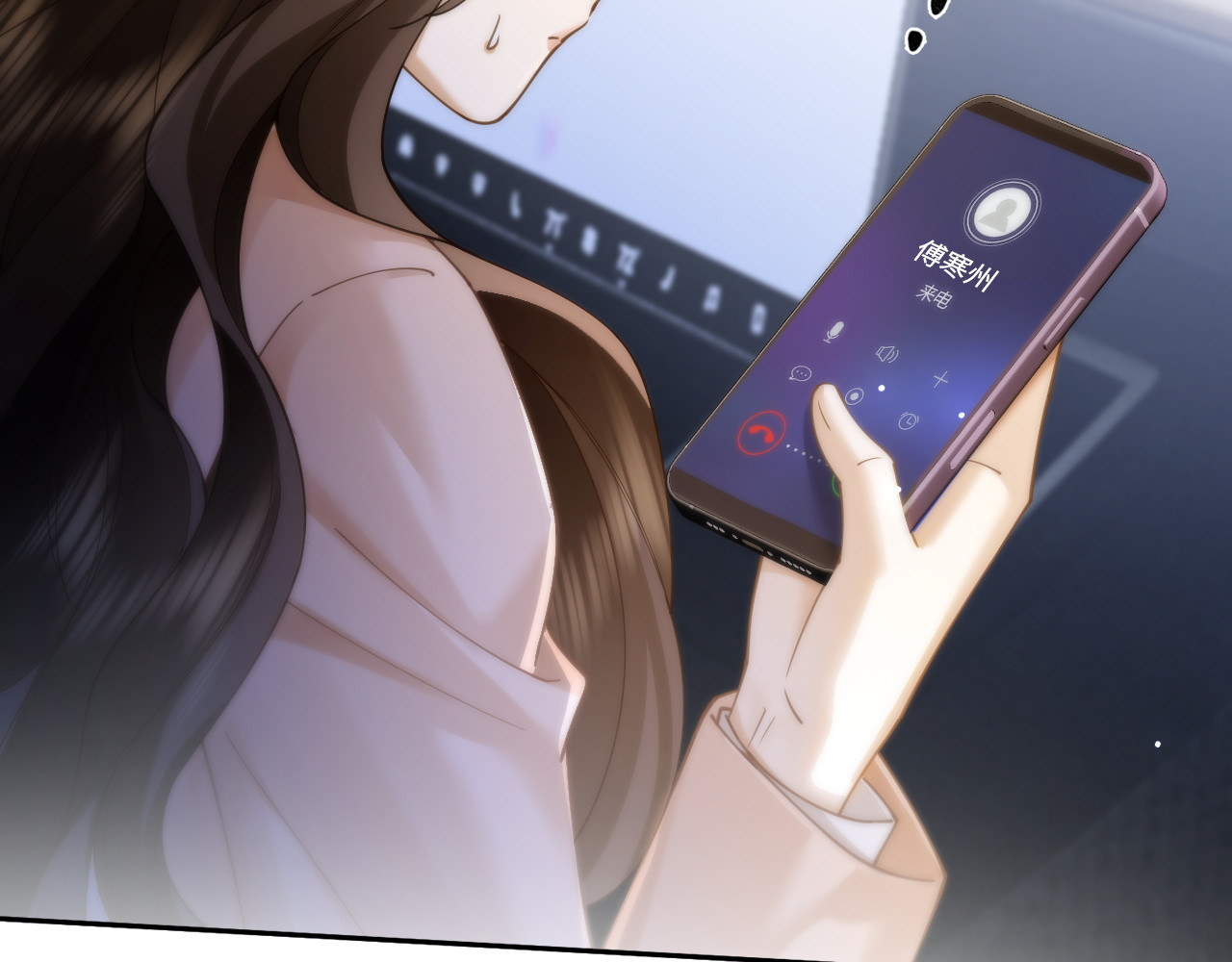第21话 修罗场 第 116 页