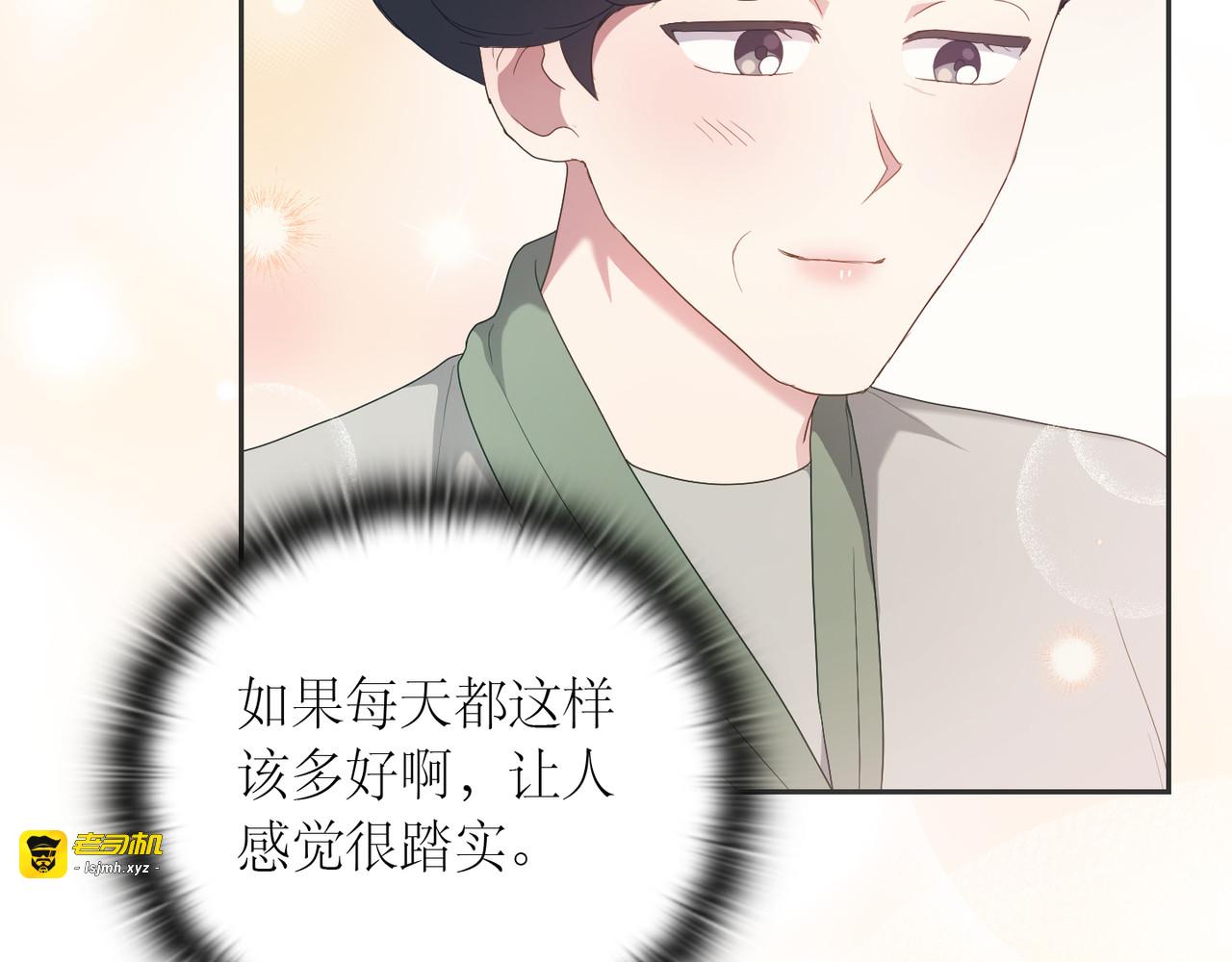 第 17话 第 7 页