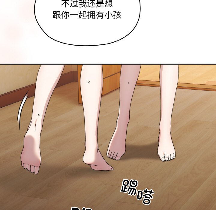 第72话 第 32 页