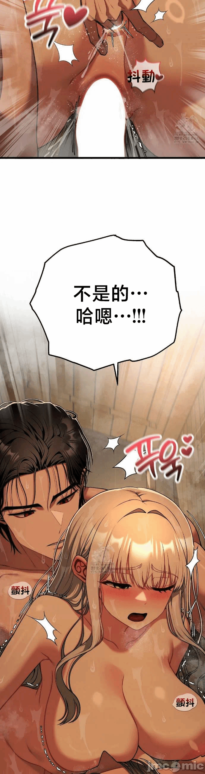 第29话29 第 4 页