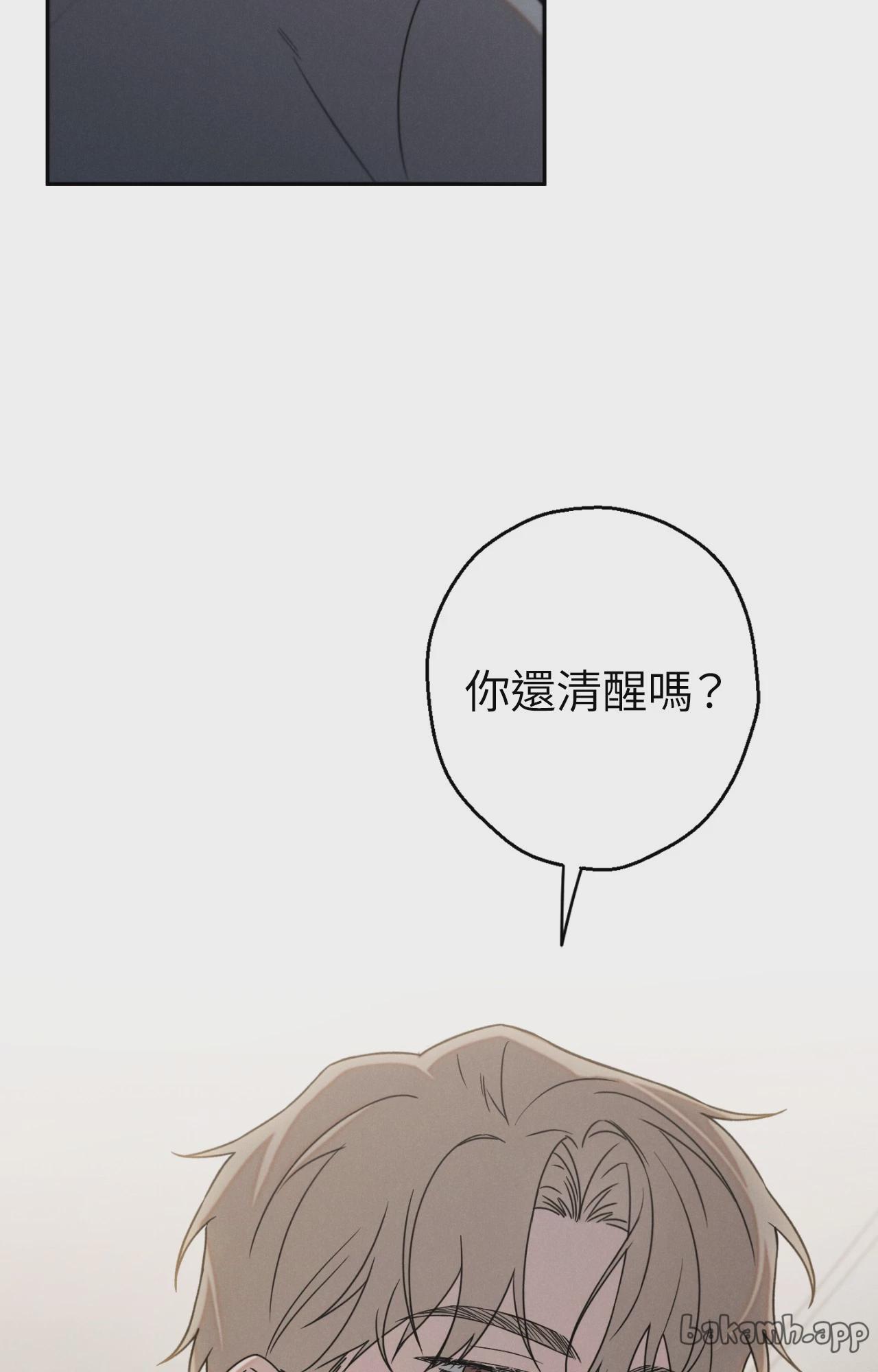 第2话 第 55 页