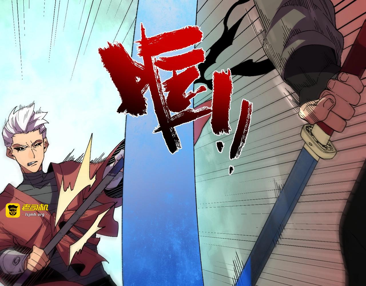 第18话 禁咒？这个我也会！ 第 53 页