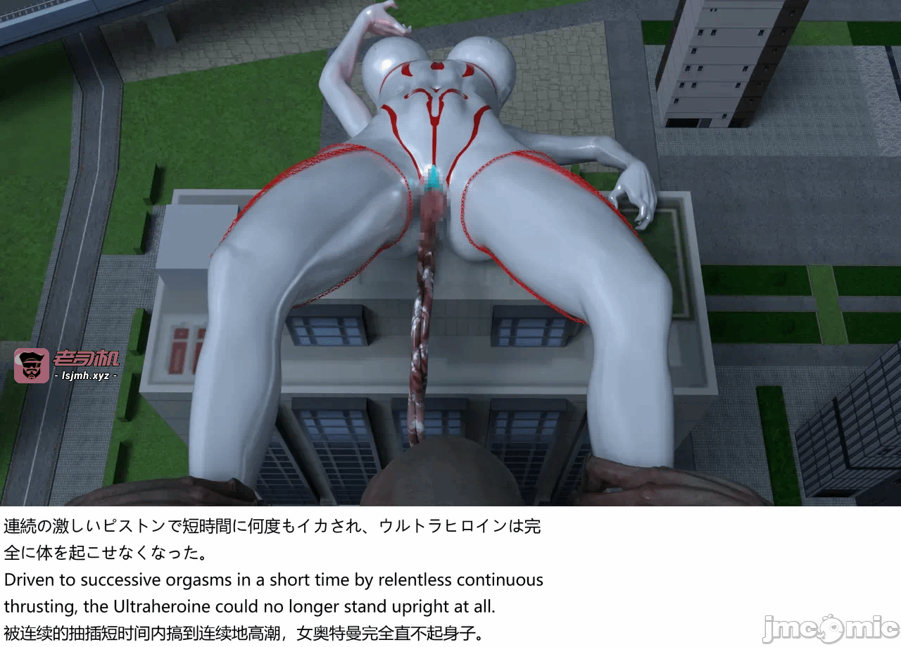 [XognaM Test.Ver] Ultraheroine Defeated: UH08 vs Long Tongue Monster 第一话 - 61