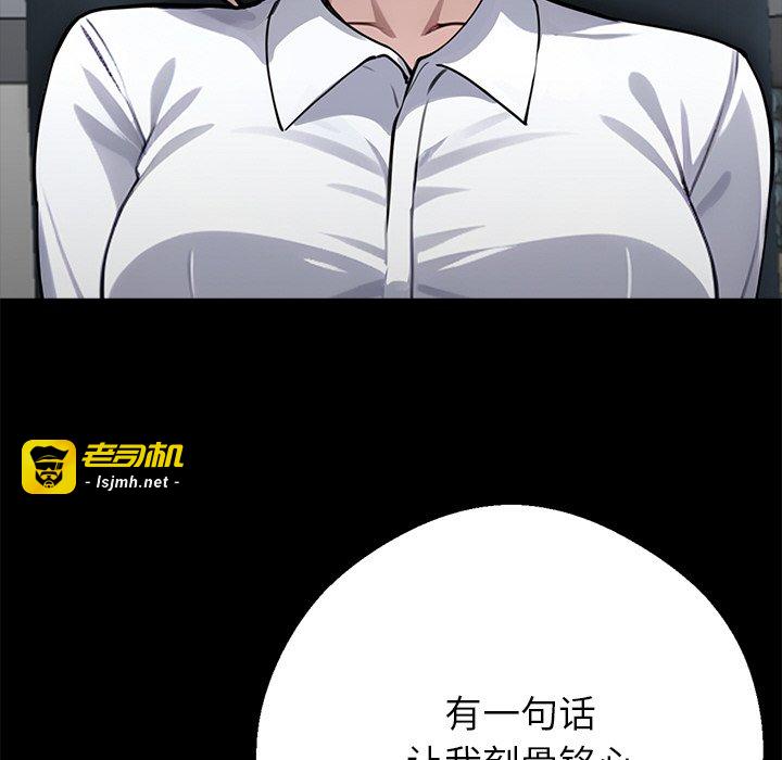 第37话 第 131 页