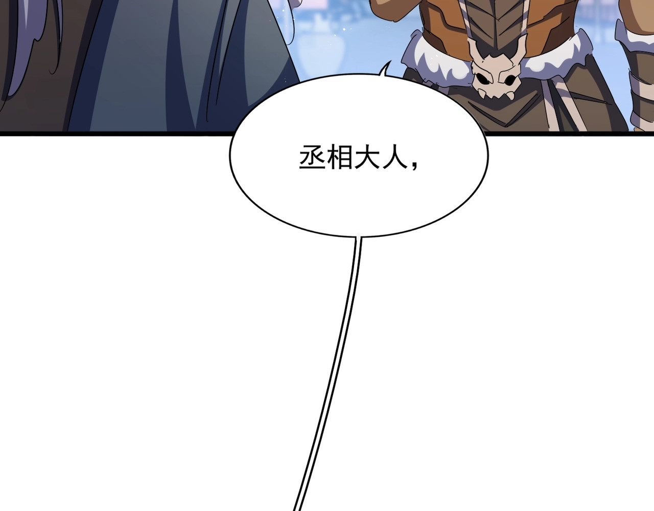 第426话 追踪者 第 94 页