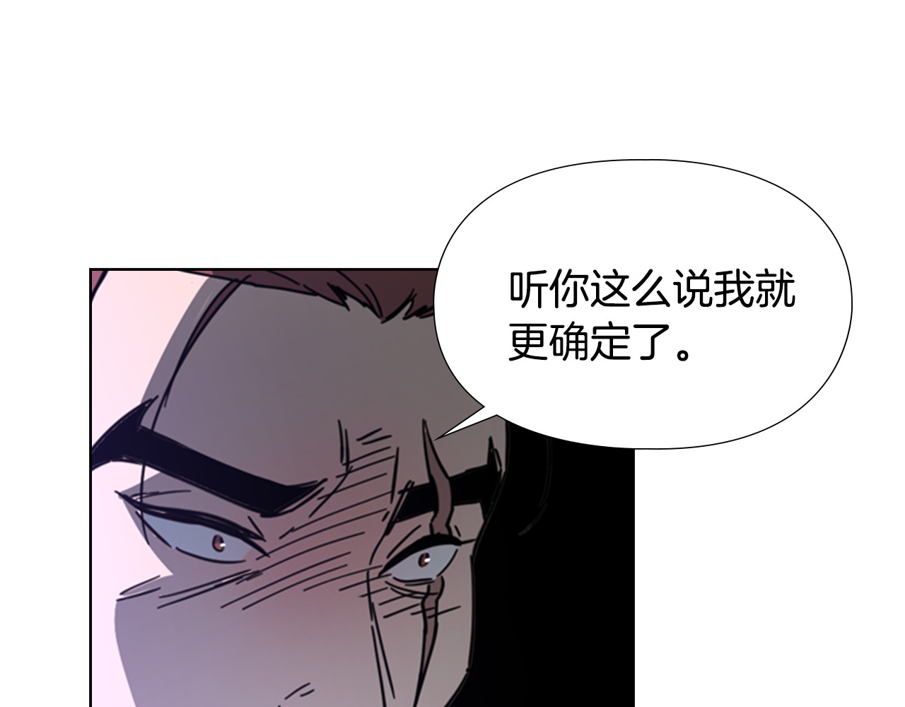 第49话 恶贼们回来了 第 52 页