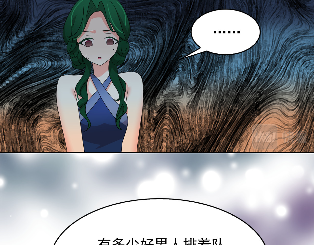 第79话 罪魁祸首 第 32 页