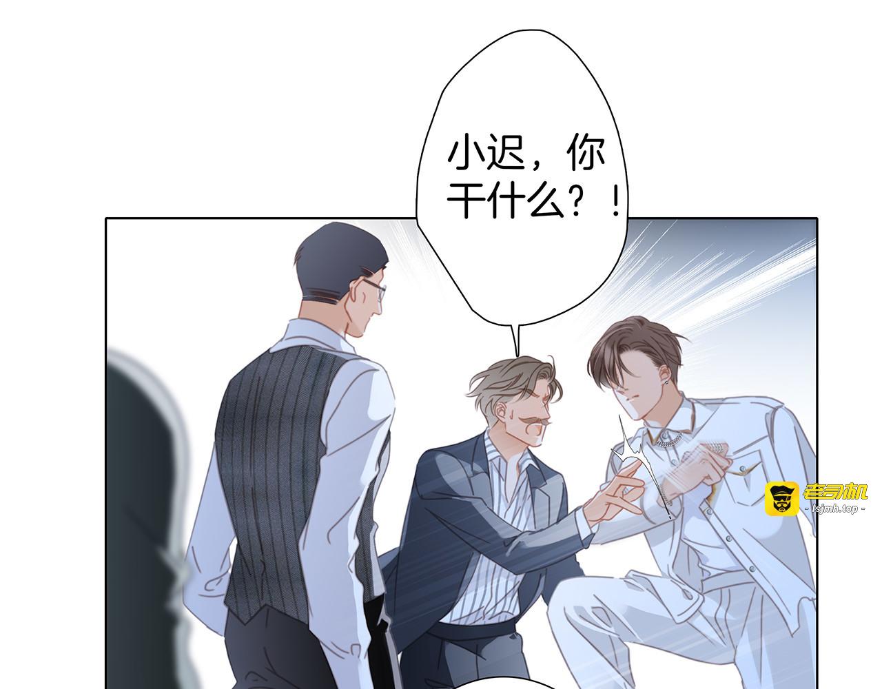 32: 疯批小狼狗x冰山御姐！ 第 83 页