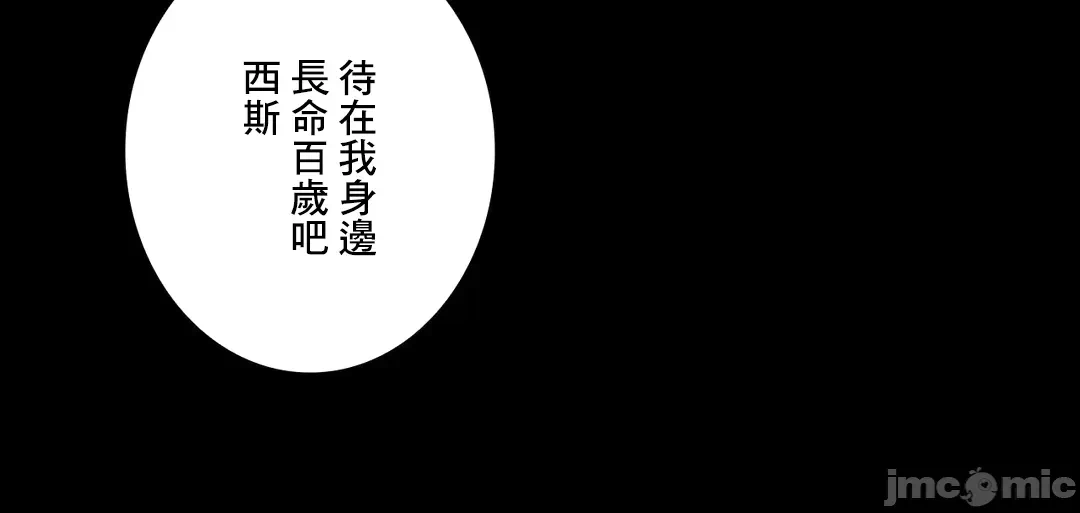 第66话 第 44 页