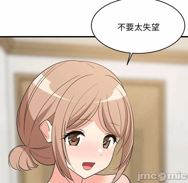 第36话 第 145 页