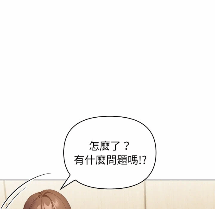 第32话 第 124 页