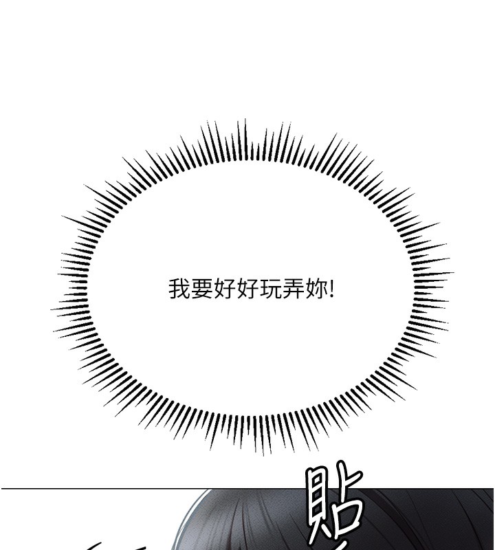 第3话 第 190 页