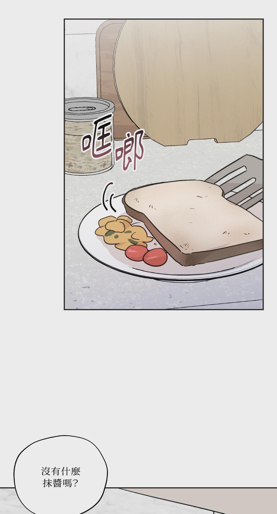 第18话 第 59 页