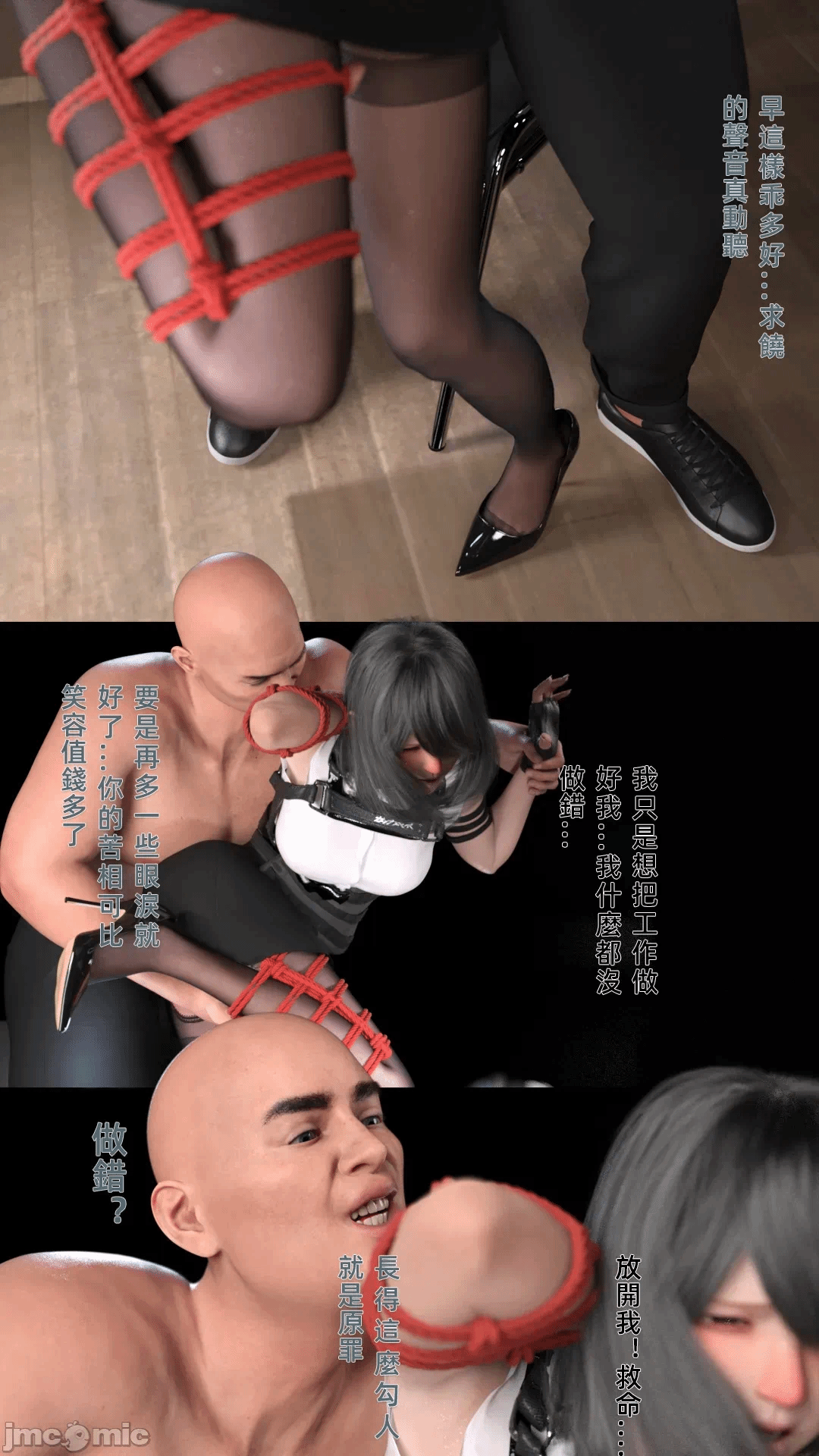 第一话 第 396 页