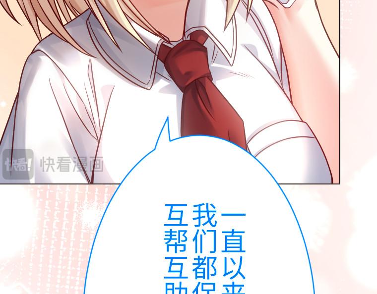 第十八话 第 148 页