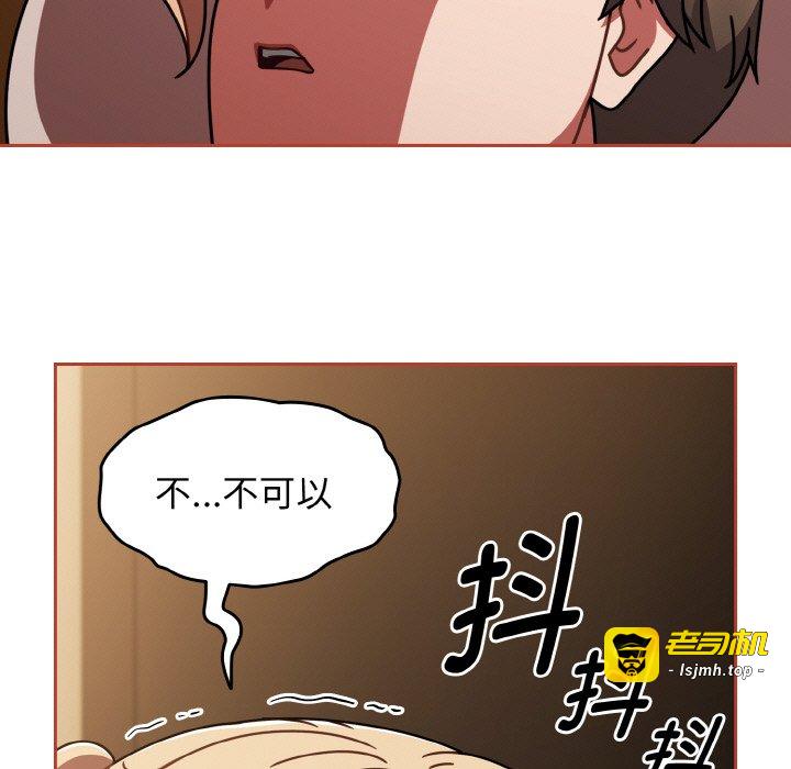 第41话 第 143 页