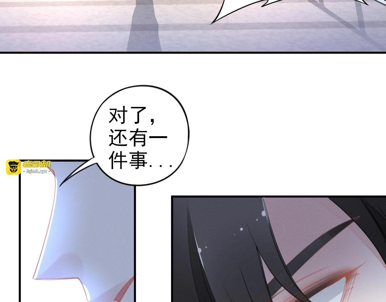 第61话 能满足你的知识 第 41 页