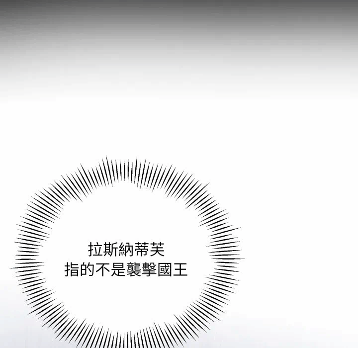 第32话 第 78 页