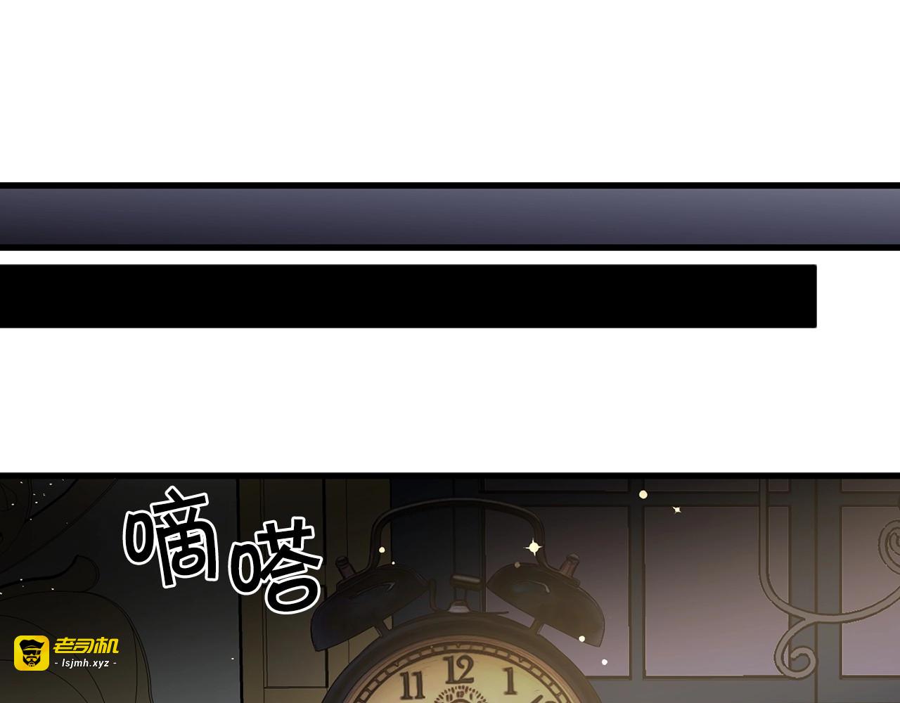 第33话 什么方法能让我睡着？ 第 87 页