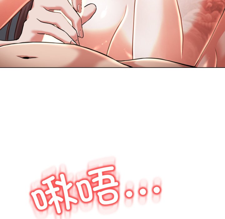 第7话 第 90 页